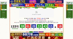 Desktop Screenshot of 188444.com